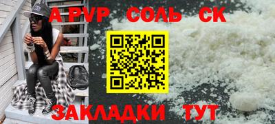прущий лед Гагарин