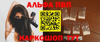 мефедрон VHQ Гай
