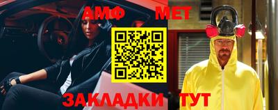 прущий лед Гагарин