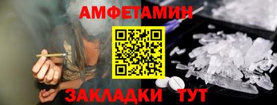 мефедрон VHQ Гай