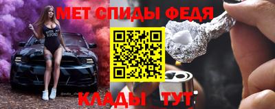 мефедрон VHQ Гай