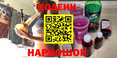 мефедрон VHQ Гай