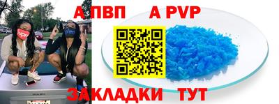 мефедрон VHQ Гай