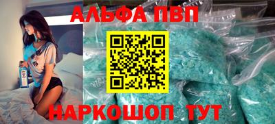 прущий лед Гагарин