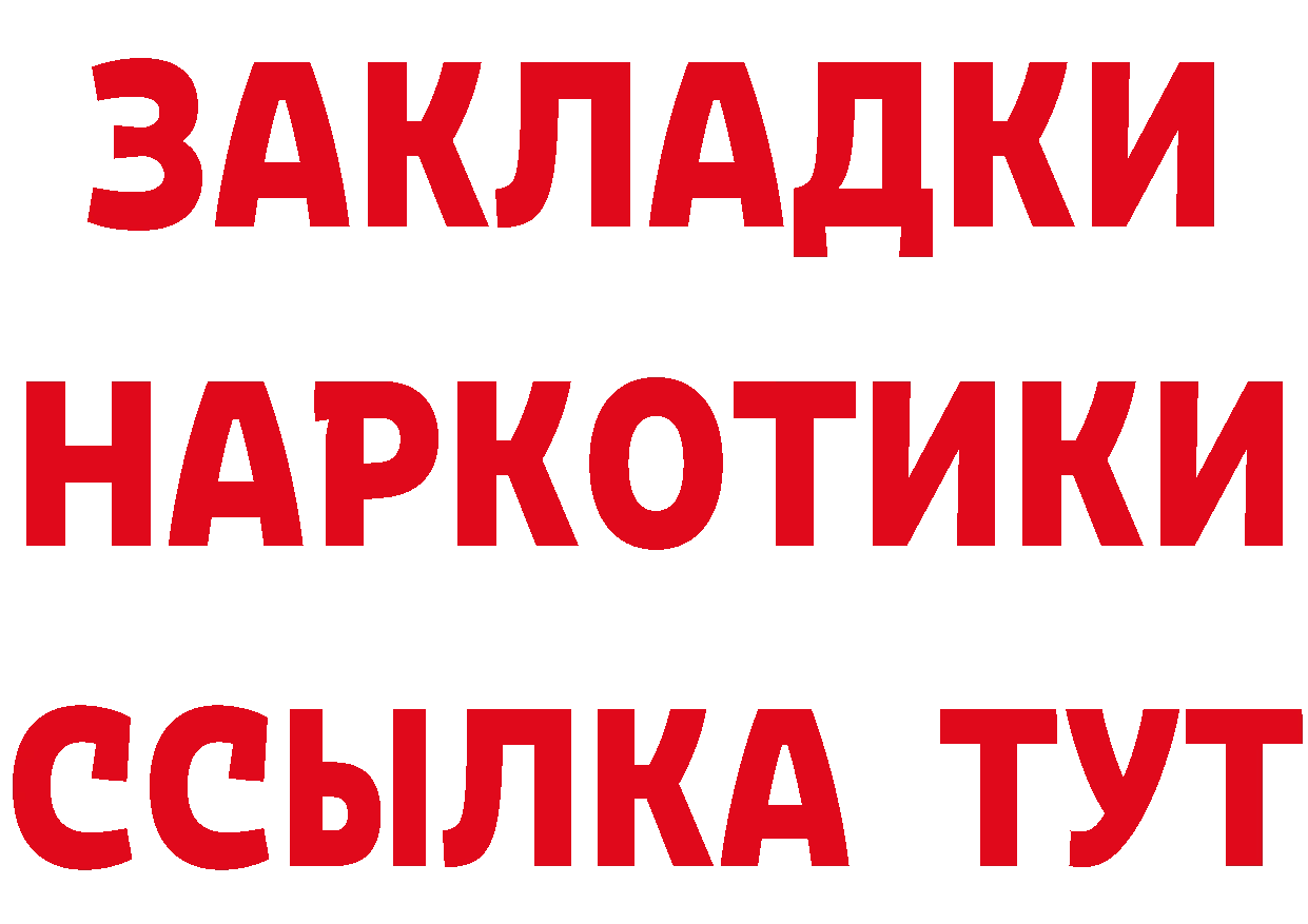 Продажа наркотиков shop состав Нефтекамск