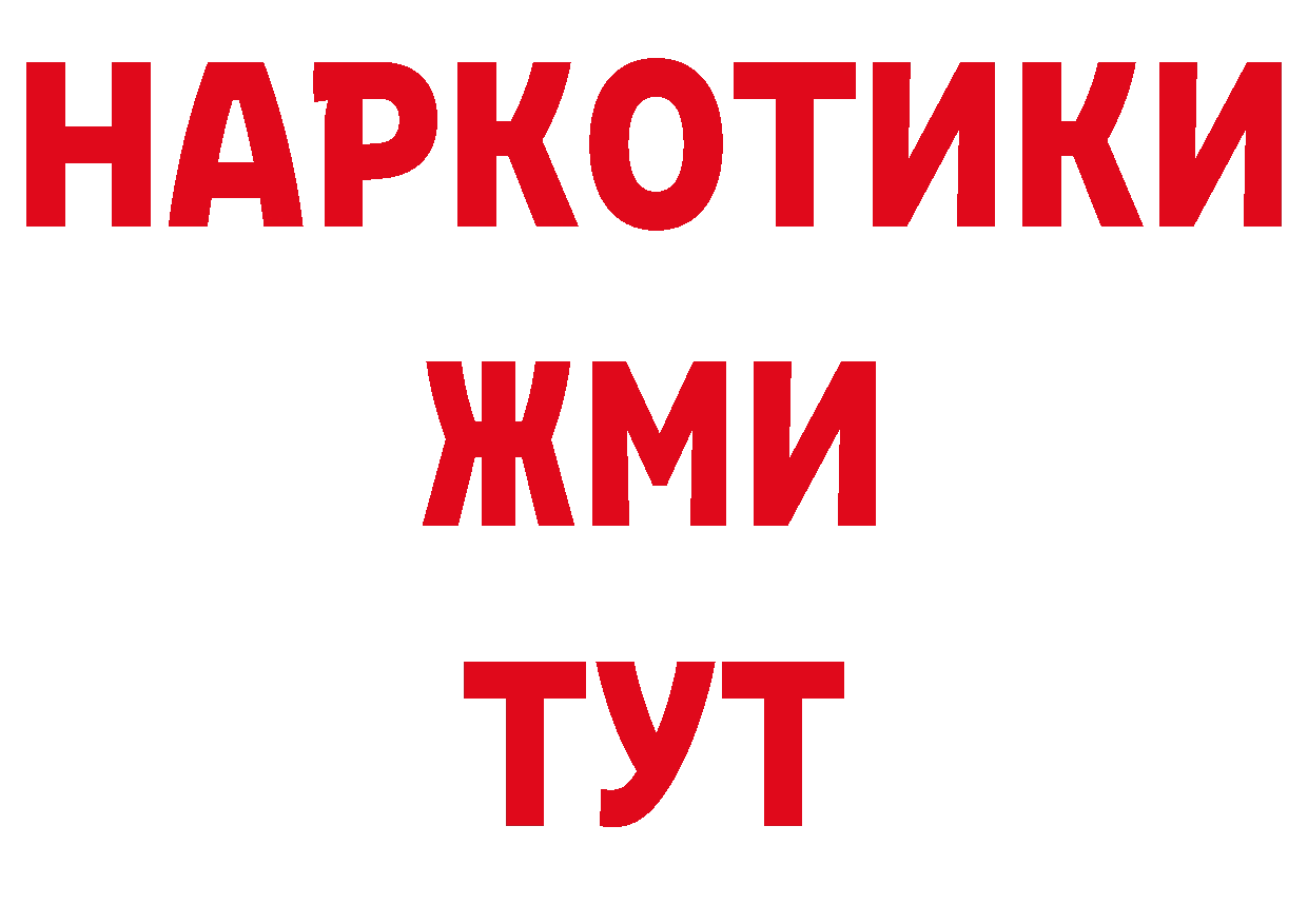 Меф 4 MMC зеркало даркнет блэк спрут Нефтекамск