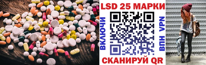 LSD-25 экстази кислота  наркошоп  маркетплейс официальный сайт  Нефтекамск 