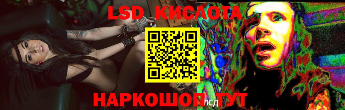 Нефтекамск  LSD-25 экстази кислота  Лсд 25 экстази ecstasy  Вход с VPN 