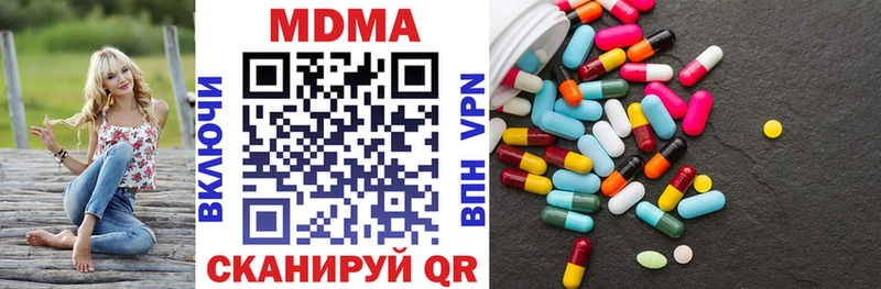 кракен как войти  Нефтекамск  МДМА crystal 