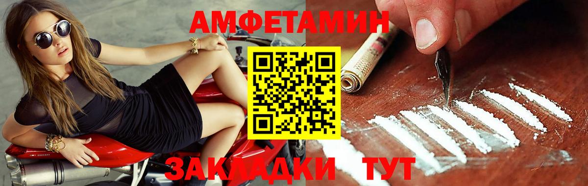 Первитин Декстрометамфетамин 99.9%  Вход с VPN  Первитин Декстрометамфетамин 99.9%  Нефтекамск 