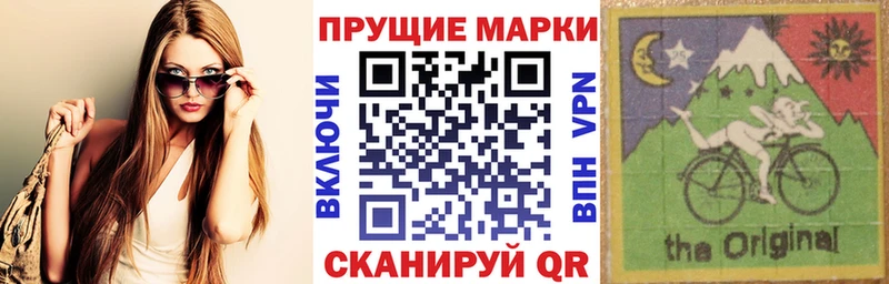 Марки 25I-NBOMe 1500мкг  где купить наркоту  Нефтекамск 