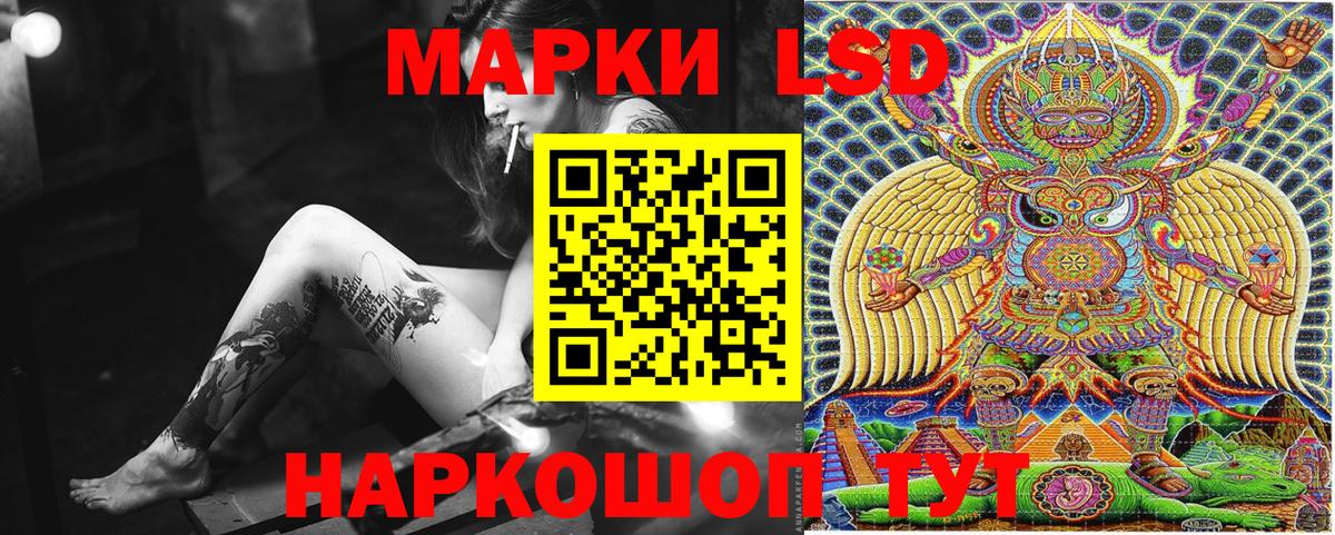 Марки N-bome 1500мкг Нефтекамск