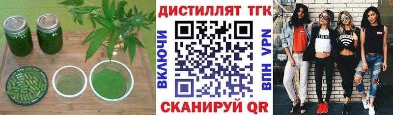 ТГК концентрат  Нефтекамск 