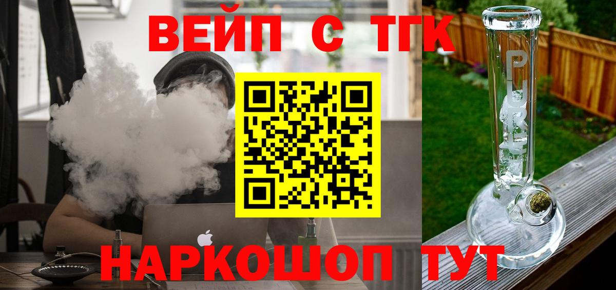 Дистиллят ТГК жижа Нефтекамск