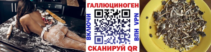 наркотики  Нефтекамск  Псилоцибиновые грибы Magic Shrooms 