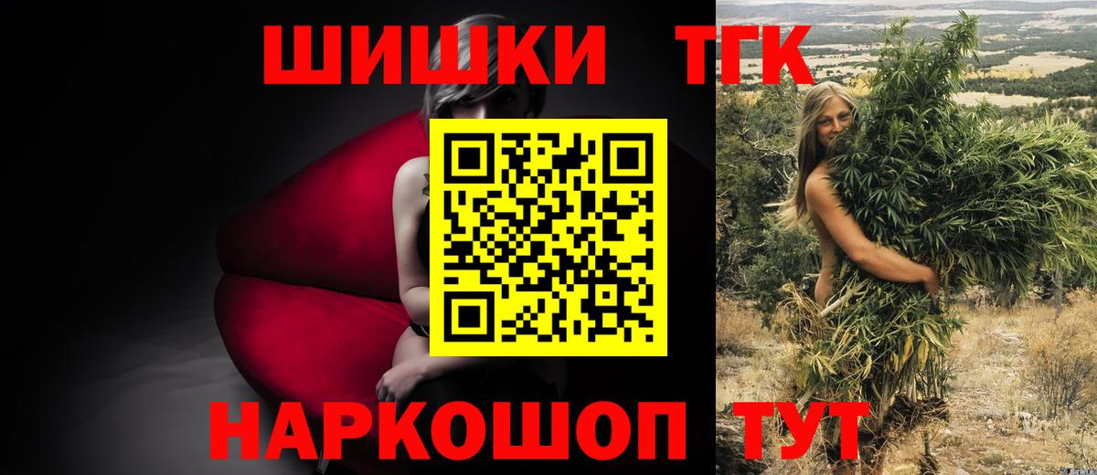 Марихуана White Widow Нефтекамск