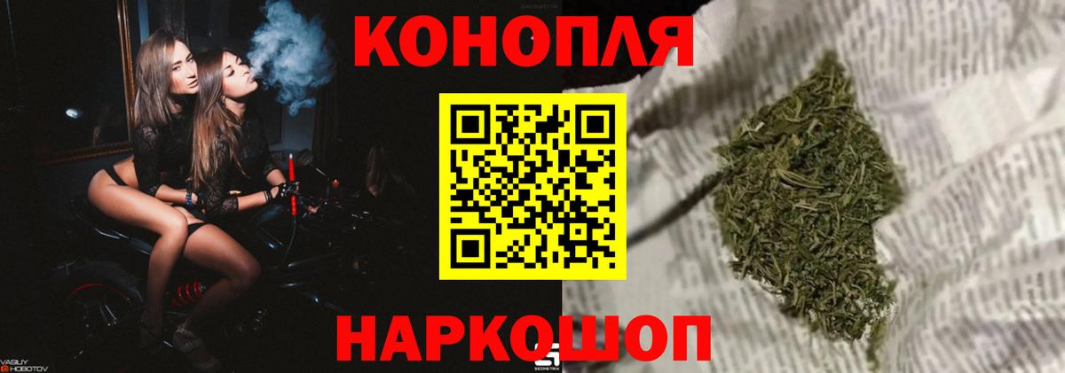 МАРИХУАНА OG Kush  Вход с VPN  Бошки марихуана White Widow  Канабис ГИДРОПОН  Нефтекамск 